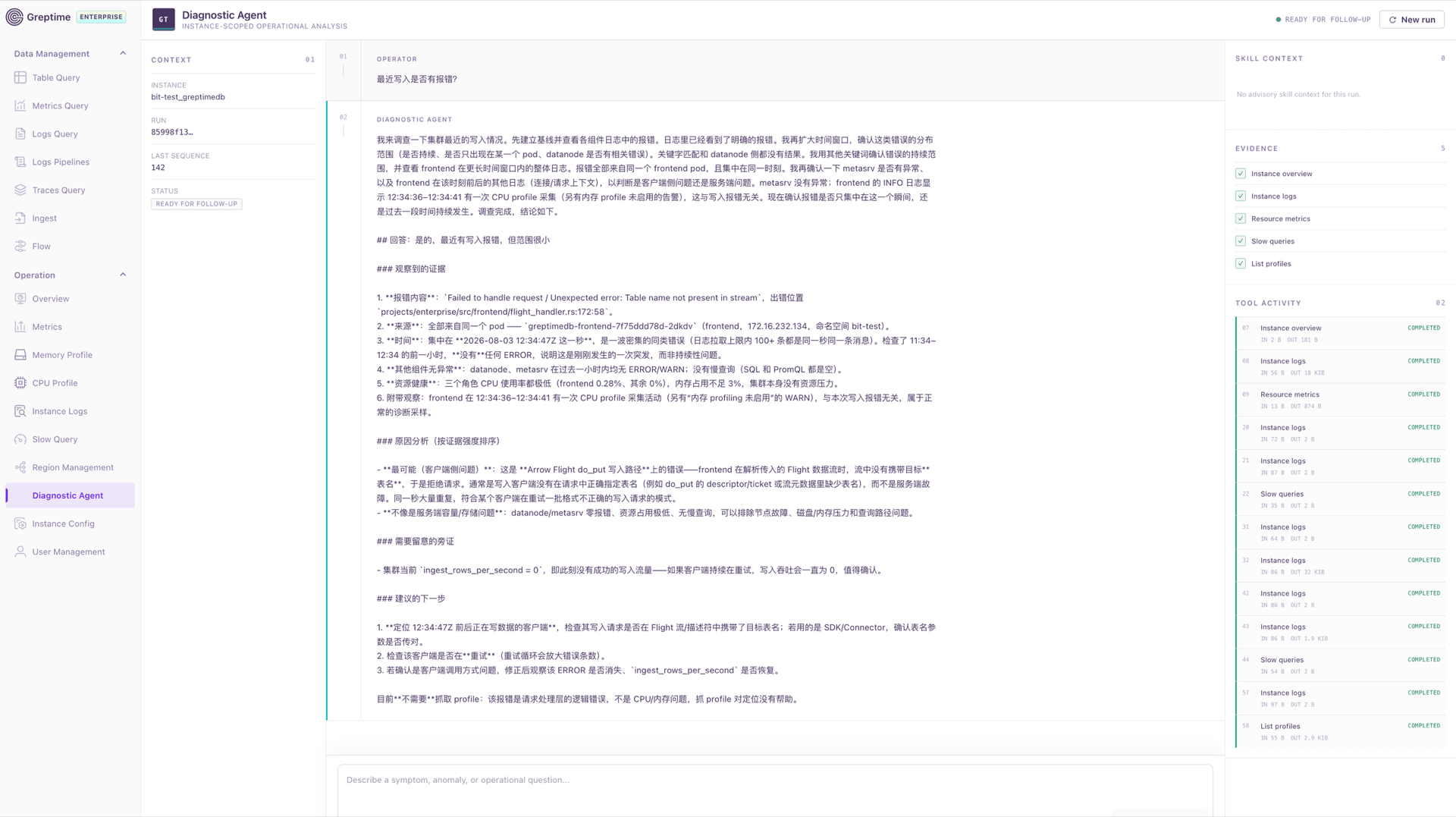 GreptimeDB Enterprise Diagnostic Agent (preview): one diagnosis run for the question "Are there any recent write errors?", with tool calls and collected evidence listed on the right