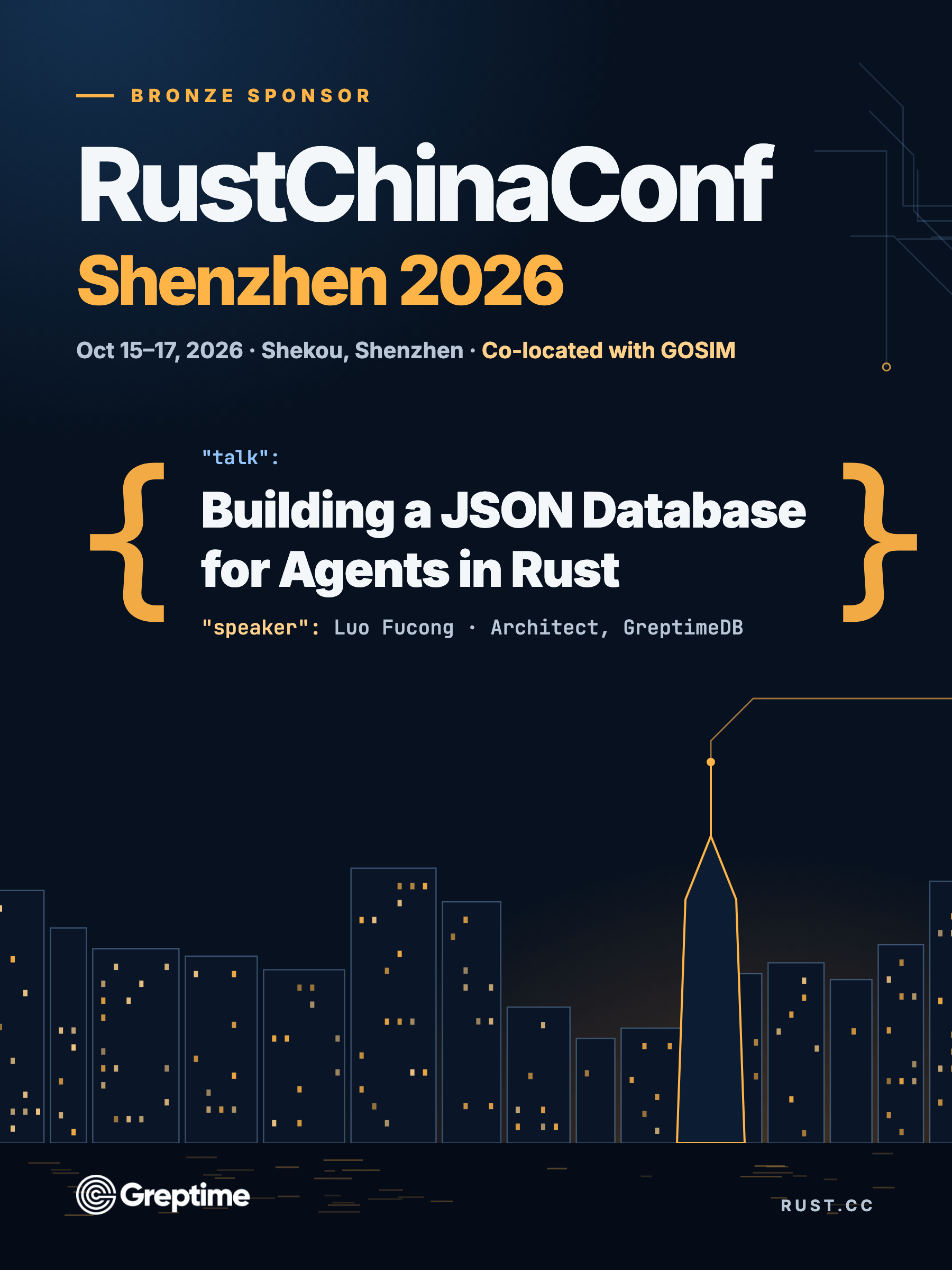 RustChinaConf 2026